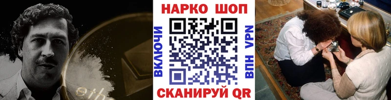Названия наркотиков Байкальск Конопля LSD-25 МЕТАМФЕТАМИН КОКАИН Мефедрон АМФЕТАМИН