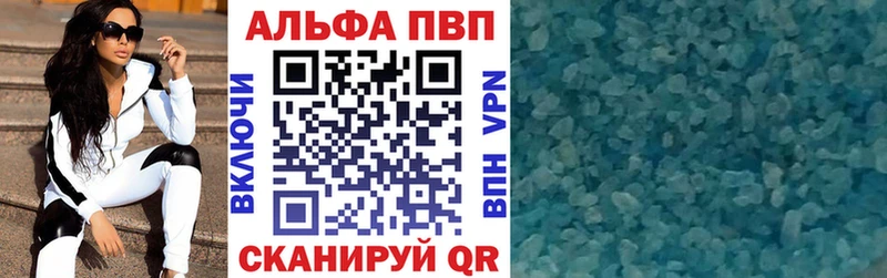 Alfa_PVP VHQ  Байкальск 