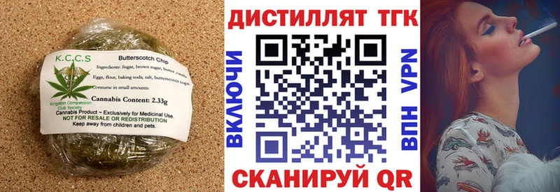 цены наркотик Байкальск Еда ТГК марихуана