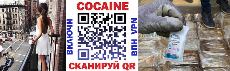 цены наркотик Байкальск КОКАИН Перу