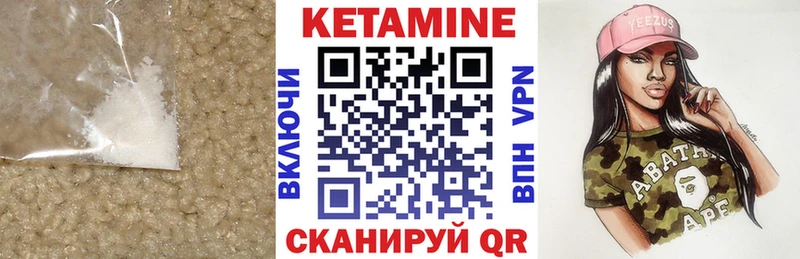 где продают наркотики  кракен ТОР  Кетамин ketamine  Байкальск 