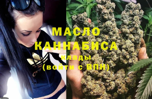 мдма Аркадак