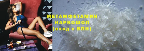 COCAINE Осташков