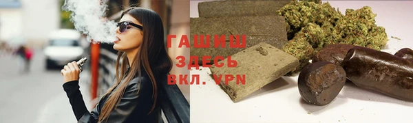 2c-b Осинники