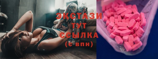 2c-b Осинники