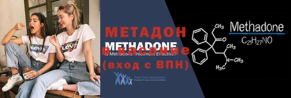 мдма Аркадак
