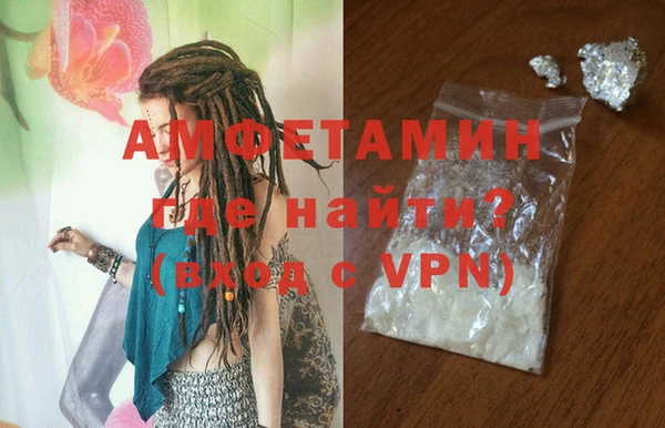 Альфа ПВП Арсеньев