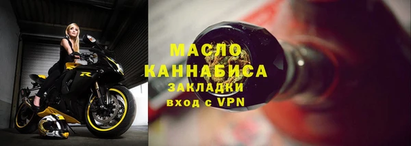 2c-b Осинники
