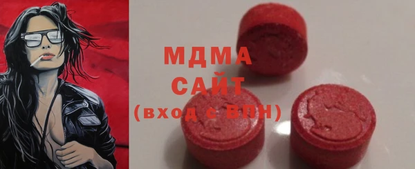 мдма Аркадак