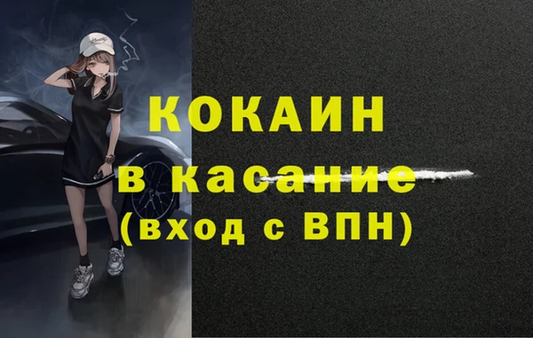 прущая мука Остров