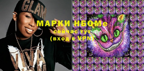 героин Армянск