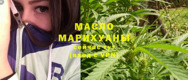 COCAINE Осташков