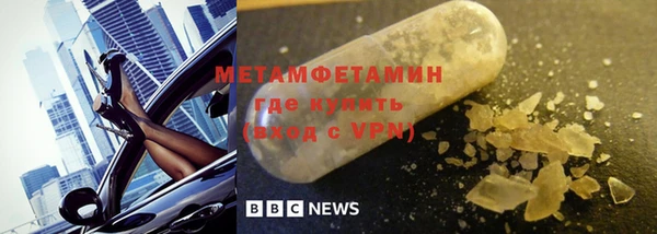 COCAINE Осташков