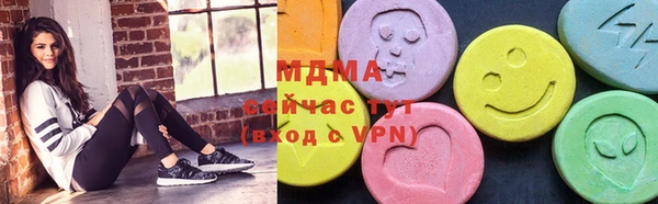 мдма Аркадак