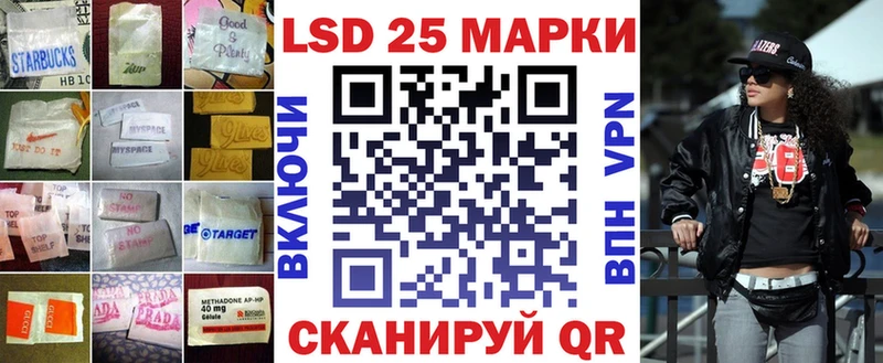 Лсд 25 экстази кислота omg зеркало Байкальск
