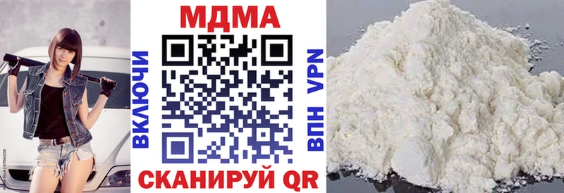 blacksprut онион  Байкальск  MDMA VHQ 