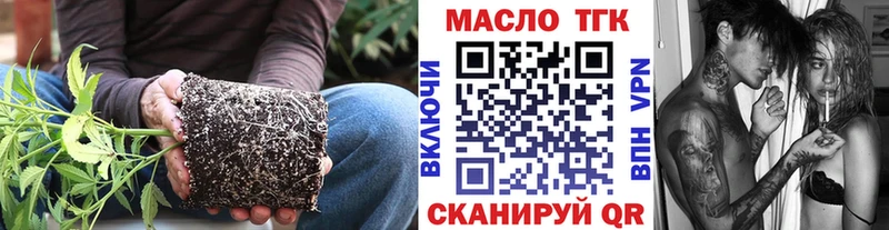 дарк нет телеграм  Байкальск  Дистиллят ТГК концентрат 